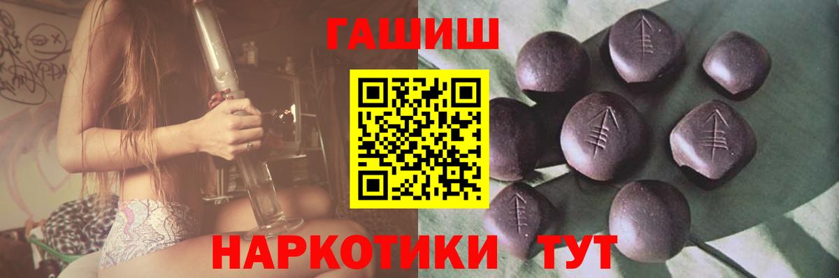 Гашиш индика сатива Артёмовский