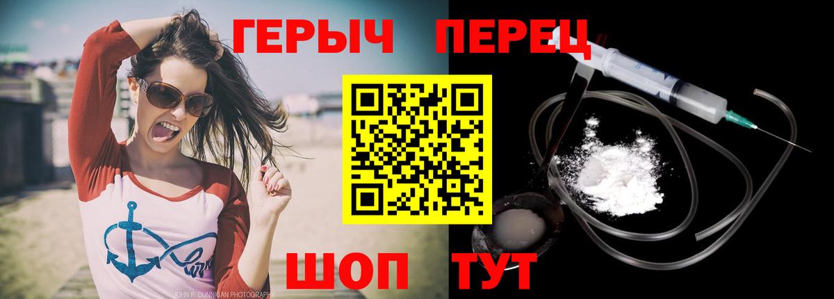 Артёмовский  ГЕРОИН VHQ  Героин  Вход с VPN 