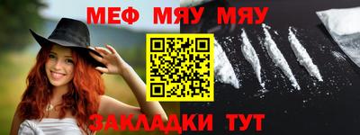 МДМА Ангарск