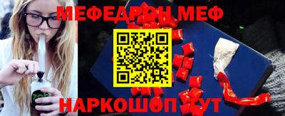 МДМА Ангарск