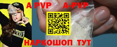ГАЛЛЮЦИНОГЕННЫЕ ГРИБЫ Анапа