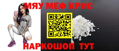 ГАЛЛЮЦИНОГЕННЫЕ ГРИБЫ Анапа