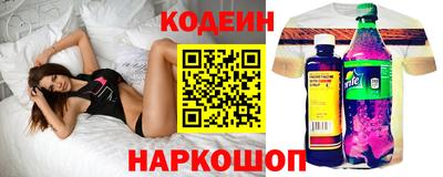 бутират Анжеро-Судженск