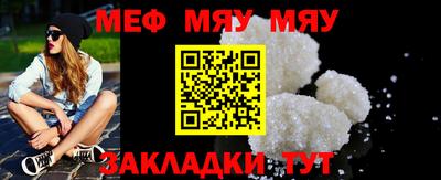 бутират Анжеро-Судженск