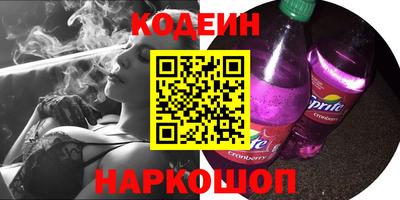 бутират Анжеро-Судженск