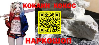 бутират Анжеро-Судженск