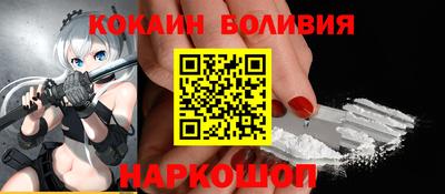 ГАЛЛЮЦИНОГЕННЫЕ ГРИБЫ Анапа