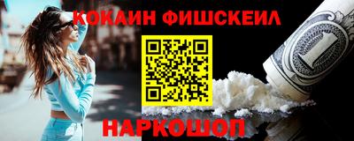 ГАЛЛЮЦИНОГЕННЫЕ ГРИБЫ Анапа