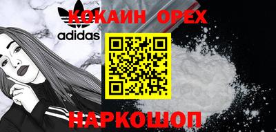 бутират Анжеро-Судженск