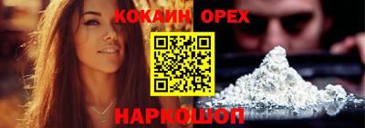 бутират Анжеро-Судженск