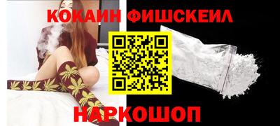 ГАЛЛЮЦИНОГЕННЫЕ ГРИБЫ Анапа