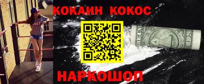 бутират Анжеро-Судженск