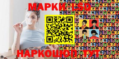 ГАЛЛЮЦИНОГЕННЫЕ ГРИБЫ Анапа