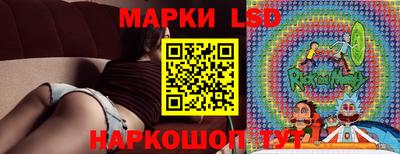 ГАЛЛЮЦИНОГЕННЫЕ ГРИБЫ Анапа