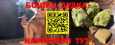 бутират Анжеро-Судженск