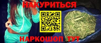 бутират Анжеро-Судженск