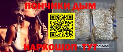 бутират Анжеро-Судженск