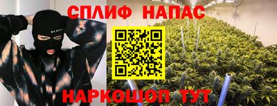 бутират Анжеро-Судженск