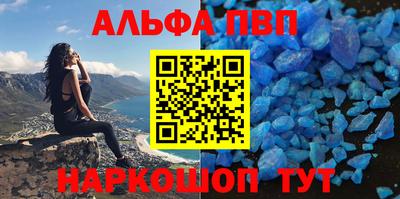 бутират Анжеро-Судженск