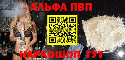 МДМА Ангарск