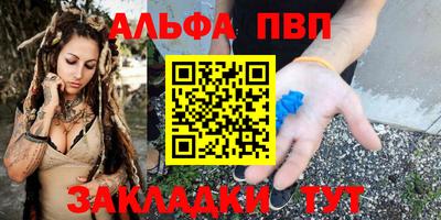 ГАЛЛЮЦИНОГЕННЫЕ ГРИБЫ Анапа
