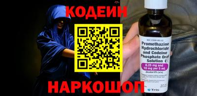 бутират Анжеро-Судженск
