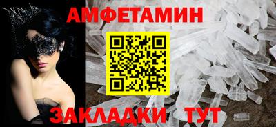 МДМА Ангарск
