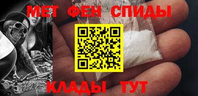 МДМА Ангарск