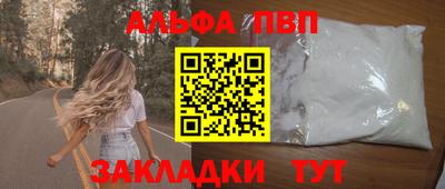 МДМА Ангарск