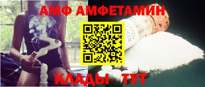 ГАЛЛЮЦИНОГЕННЫЕ ГРИБЫ Анапа
