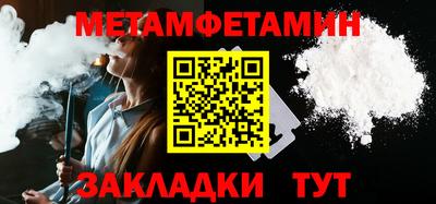 ГАЛЛЮЦИНОГЕННЫЕ ГРИБЫ Анапа