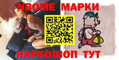 ГАЛЛЮЦИНОГЕННЫЕ ГРИБЫ Анапа