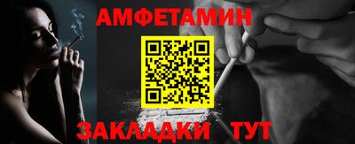 МДМА Ангарск
