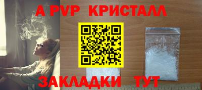 ГАЛЛЮЦИНОГЕННЫЕ ГРИБЫ Анапа