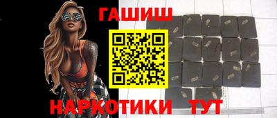 бутират Анжеро-Судженск