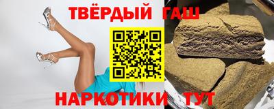 бутират Анжеро-Судженск
