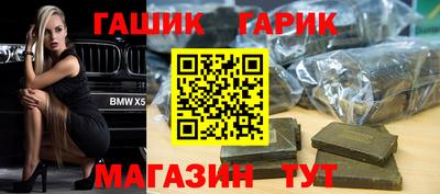 ГАЛЛЮЦИНОГЕННЫЕ ГРИБЫ Анапа