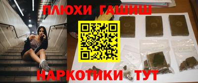 МДМА Ангарск