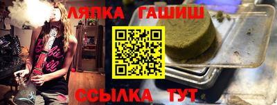 бутират Анжеро-Судженск