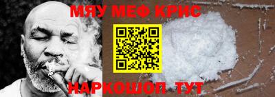 МДМА Ангарск