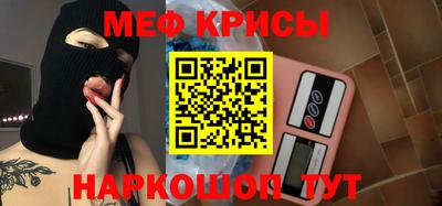 бутират Анжеро-Судженск