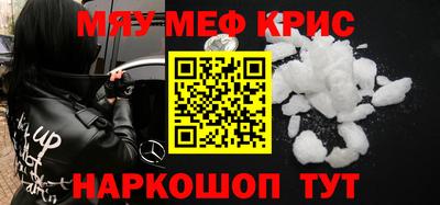 МДМА Ангарск
