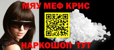 МДМА Ангарск