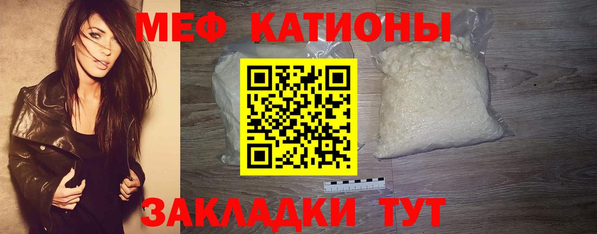 МЕФ Артёмовский