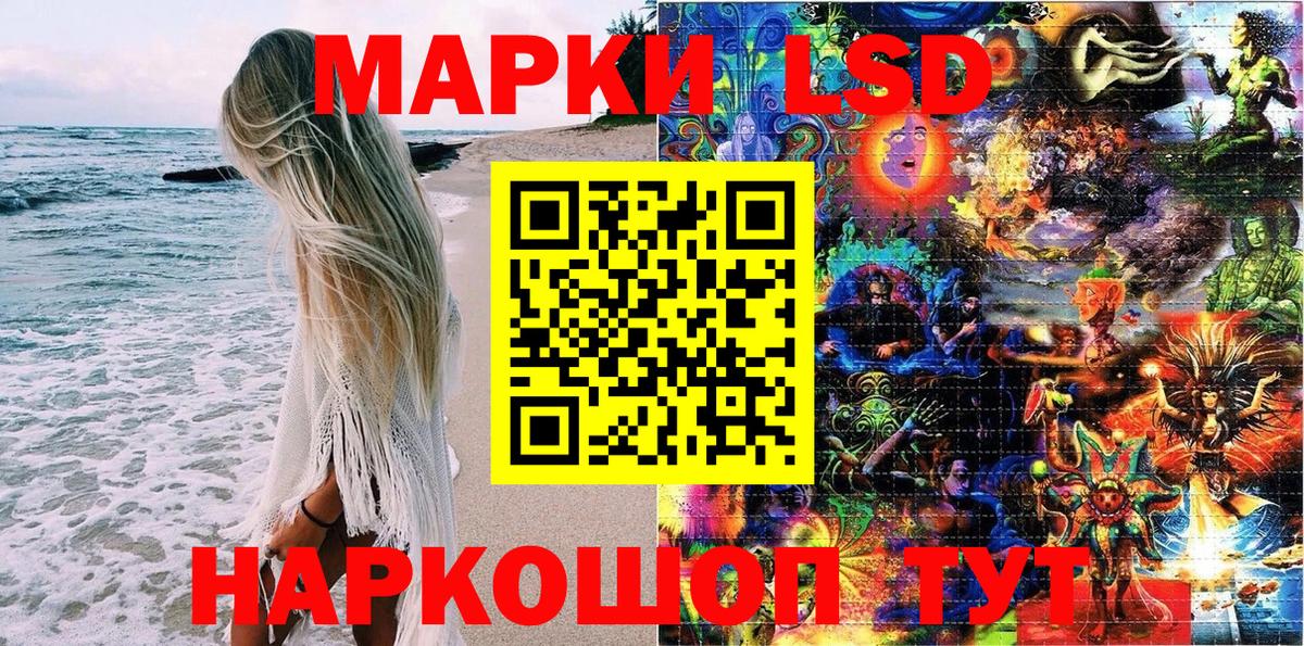 Наркотические марки 1,5мг Артёмовский