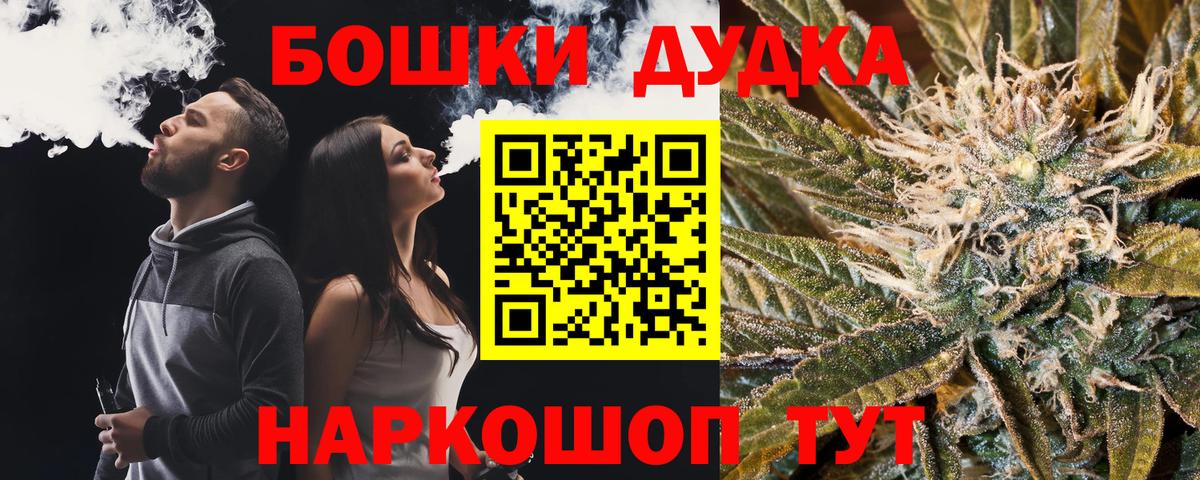 МАРИХУАНА план Артёмовский